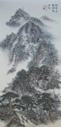 曾中山 国画  